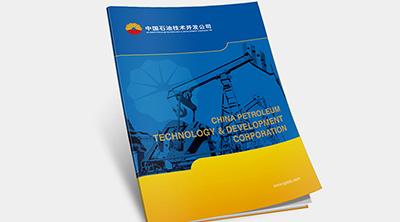 中國石油技術開發公司