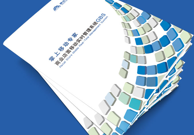 高立開(kāi)元 畫冊(cè)設(shè)計(jì)，廣告設(shè)計(jì)