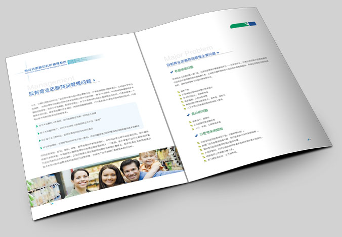 高立開(kāi)元 畫冊(cè)設(shè)計(jì)，廣告設(shè)計(jì)