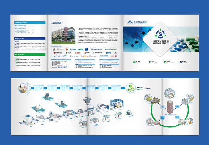 高立開(kāi)元 畫冊(cè)設(shè)計(jì)，廣告設(shè)計(jì)