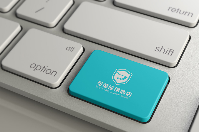 中國信息通信研究院 logo設(shè)計 商標(biāo)設(shè)計 標(biāo)志設(shè)計