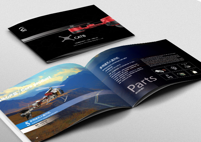 中航鷹航空技術(shù) 畫冊(cè)設(shè)計(jì) 宣傳冊(cè)設(shè)計(jì) 北京彩頁(yè)設(shè)計(jì) logo設(shè)計(jì) 商標(biāo)設(shè)計(jì) 標(biāo)志設(shè)計(jì) VI設(shè)計(jì) VI設(shè)計(jì)公司 包裝設(shè)計(jì) 產(chǎn)品包裝設(shè)計(jì) 包裝盒設(shè)計(jì)  品牌設(shè)計(jì) 品牌設(shè)計(jì)公司