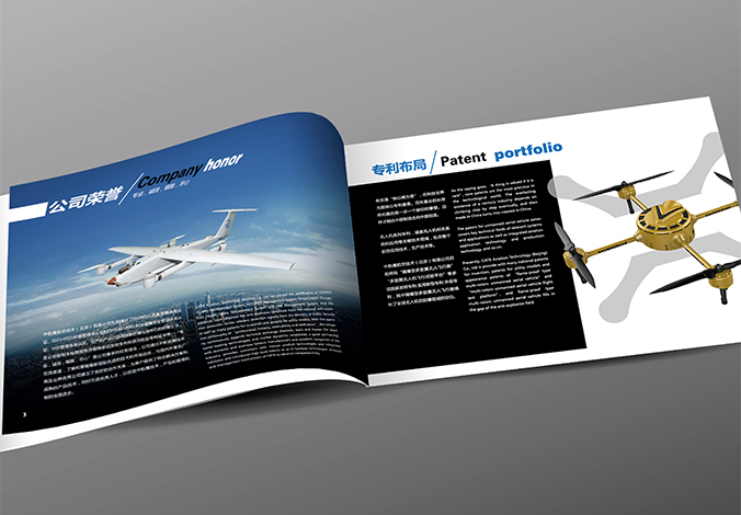 中航鷹航空技術(shù) 畫冊(cè)設(shè)計(jì) 宣傳冊(cè)設(shè)計(jì) 北京彩頁(yè)設(shè)計(jì) logo設(shè)計(jì) 商標(biāo)設(shè)計(jì) 標(biāo)志設(shè)計(jì) VI設(shè)計(jì) VI設(shè)計(jì)公司 包裝設(shè)計(jì) 產(chǎn)品包裝設(shè)計(jì) 包裝盒設(shè)計(jì)  品牌設(shè)計(jì) 品牌設(shè)計(jì)公司