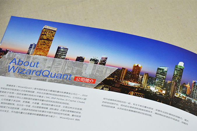 寬德資本 畫冊設計 宣傳冊設計 北京彩頁設計 logo設計 商標設計 標志設計 企業logo設計 VI設計 VI設計公司 品牌設計 品牌設計公司