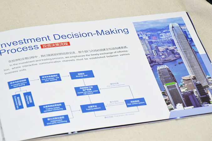 寬德資本 畫冊設計 宣傳冊設計 北京彩頁設計 logo設計 商標設計 標志設計 企業logo設計 VI設計 VI設計公司 品牌設計 品牌設計公司