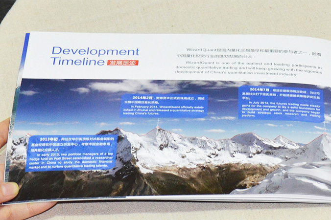 寬德資本 畫冊設計 宣傳冊設計 北京彩頁設計 logo設計 商標設計 標志設計 企業logo設計 VI設計 VI設計公司 品牌設計 品牌設計公司