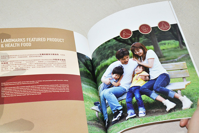 私享農(nóng)莊 畫冊(cè)設(shè)計(jì) 宣傳冊(cè)設(shè)計(jì) 北京彩頁設(shè)計(jì) logo設(shè)計(jì) 商標(biāo)設(shè)計(jì) 標(biāo)志設(shè)計(jì) 企業(yè)logo設(shè)計(jì) VI設(shè)計(jì) VI設(shè)計(jì)公司 品牌設(shè)計(jì) 品牌設(shè)計(jì)公司