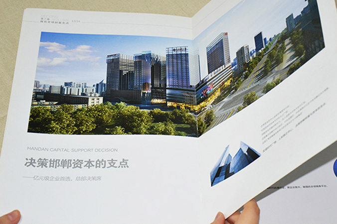 友誼時代廣場 畫冊設計 宣傳冊設計 北京彩頁設計 logo設計 商標設計 標志設計 企業logo設計 VI設計 VI設計公司 品牌設計 品牌設計公司