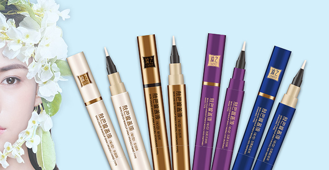 遮之 化妝品包裝設(shè)計  產(chǎn)品包裝設(shè)計 包裝盒設(shè)計