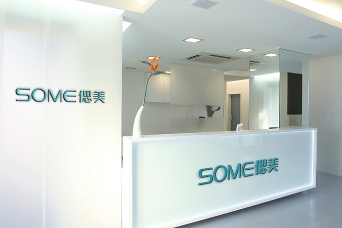 偲美培訓學校 logo設計 商標設計 標志設計 企業logo設計 VI設計 VI設計公司 品牌設計 品牌設計公司 包裝設計 產品包裝設計 包裝盒設計 畫冊設計 宣傳冊設計 北京彩頁設計