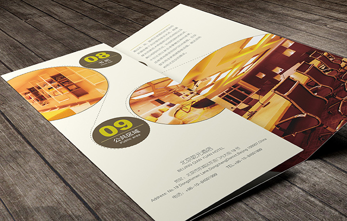 乾元國際酒店 畫冊設計 宣傳冊設計 商標設計 標志設計 logo設計 VI設計 品牌設計 公司商標設計  企業標志設計 公司標志設計 企業logo設計 企業VI設計 企業品牌設計 北京彩頁設計