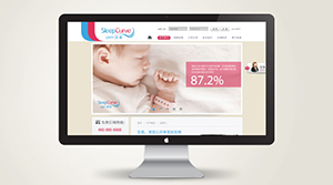 中英青木園醫療科技公司