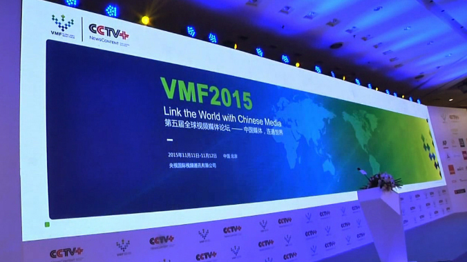 VMF  公司vi設計 企業品牌設計 品牌設計公司