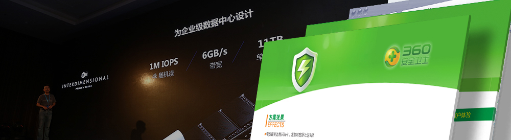 北京憶恒創源科技有限公司