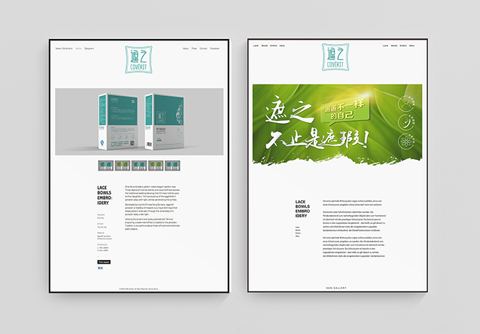 遮之 logo設計 商標設計 標志設計 企業logo設計 企業VI設計 VI設計 VI設計公司 品牌設計 企業品牌設計 品牌設計公司   畫冊設計 宣傳冊設計 北京彩頁設計