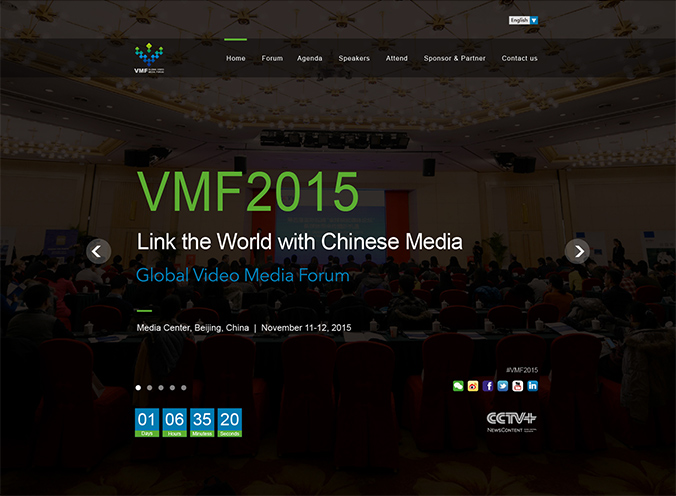 全球視頻媒體論壇大會 網頁設計，網站建設，界面設計 交互設計 logo設計 商標設計 標志設計 企業logo設計 企業VI設計 VI設計 VI設計公司   北京彩頁設計