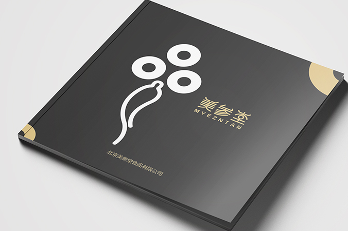 美參堂  北京宣傳冊設(shè)計  產(chǎn)品畫冊設(shè)計  企業(yè)宣傳冊設(shè)計