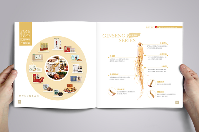 美參堂  北京宣傳冊設(shè)計  產(chǎn)品畫冊設(shè)計  企業(yè)宣傳冊設(shè)計