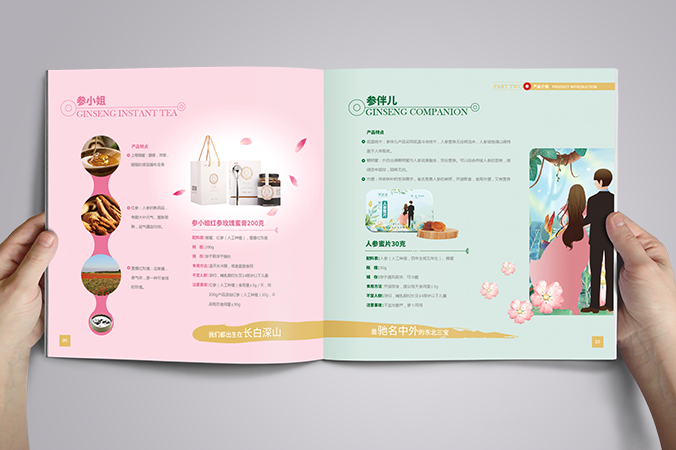 美參堂  北京宣傳冊設(shè)計  產(chǎn)品畫冊設(shè)計  企業(yè)宣傳冊設(shè)計