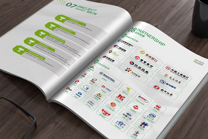 神霧節能  宣傳畫冊設計  企業畫冊設計