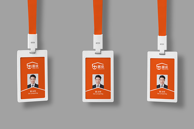 樂居說  商標(biāo)設(shè)計(jì)，logo設(shè)計(jì)，企業(yè)商標(biāo)設(shè)計(jì)