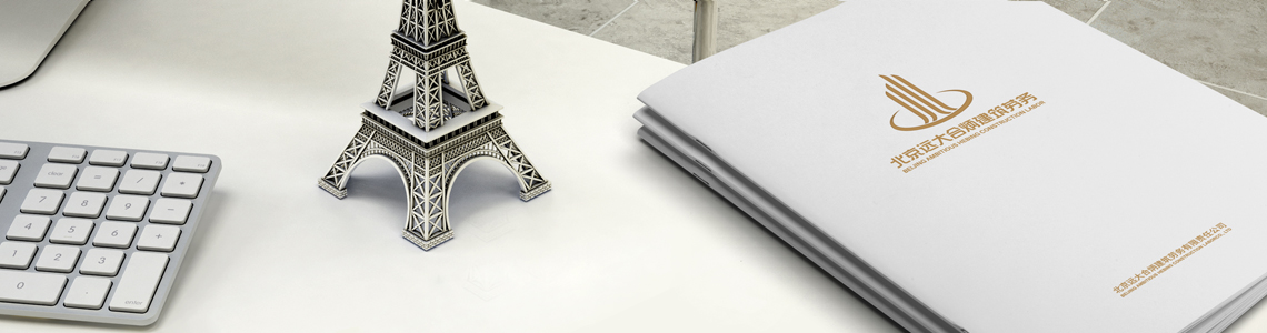 遠大合炳建筑勞務