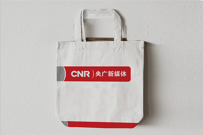 VI設計  公司VI設計  品牌設計  央廣新媒體