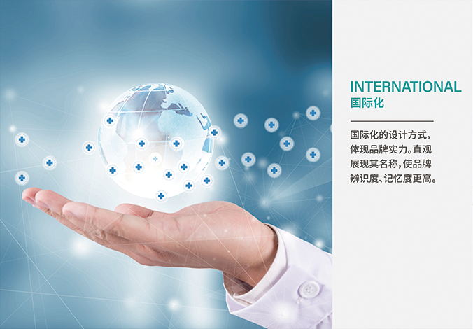 諾悅醫藥平臺   logo設計公司,公司標志設計,企業logo設計