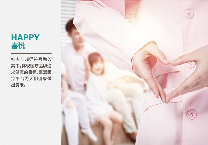 諾悅醫藥平臺   logo設計公司,公司標志設計,企業logo設計