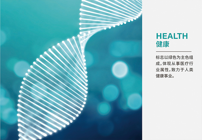 諾悅醫藥平臺   logo設計公司,公司標志設計,企業logo設計