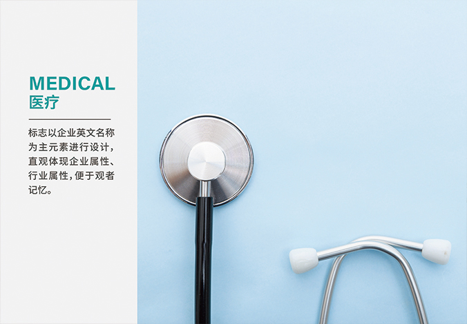 諾悅醫藥平臺   logo設計公司,公司標志設計,企業logo設計