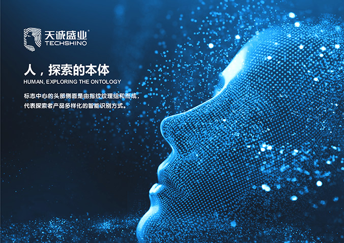 logo設計 企業logo設計 商標設計 VI設計  天誠盛業科技