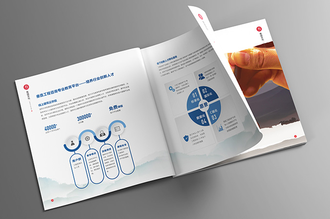 公司畫冊設計  宣傳畫冊設計   企業宣傳冊設計  中興恒