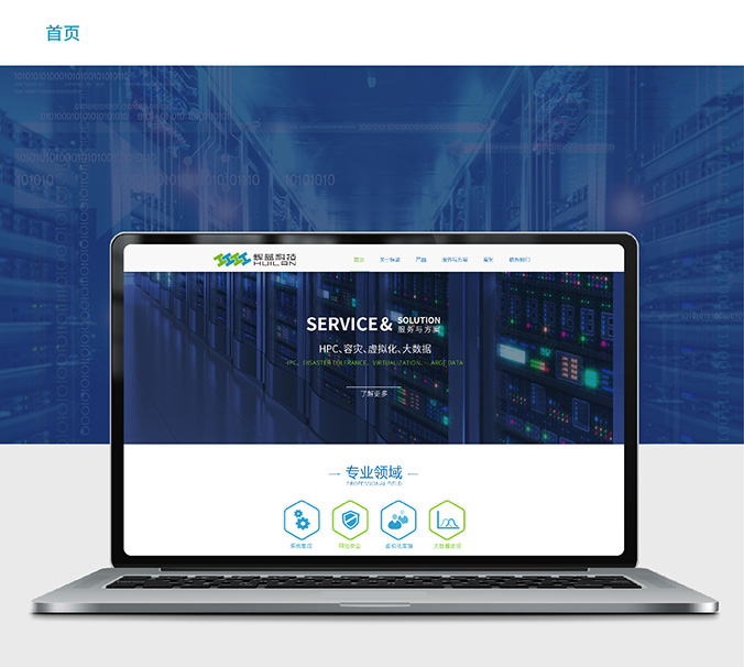 網(wǎng)頁(yè)設(shè)計(jì)   網(wǎng)站建設(shè)開(kāi)發(fā)  移動(dòng)APP開(kāi)發(fā)   輝藍(lán)保盈科技