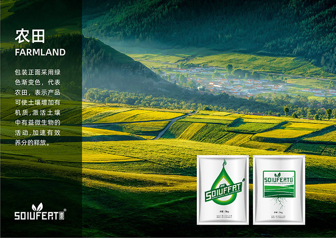 速收 包裝設計 產品包裝設計 包裝盒設計