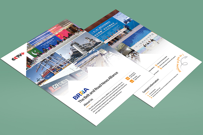 畫冊設計,宣傳冊設計,創意廣告海報設計   “一帶一路”新聞合作聯盟