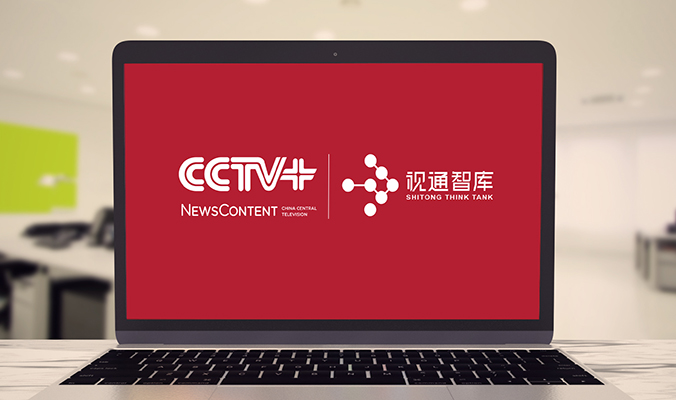 央視國(guó)際—視通智庫 logo設(shè)計(jì) 商標(biāo)設(shè)計(jì) 標(biāo)志設(shè)計(jì)