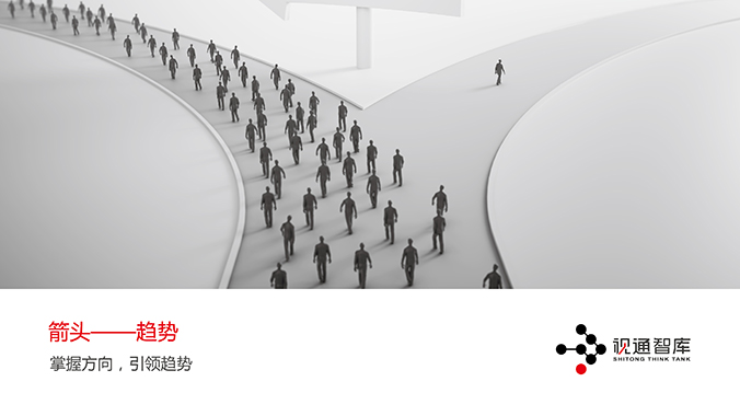 央視國(guó)際—視通智庫 logo設(shè)計(jì) 商標(biāo)設(shè)計(jì) 標(biāo)志設(shè)計(jì)