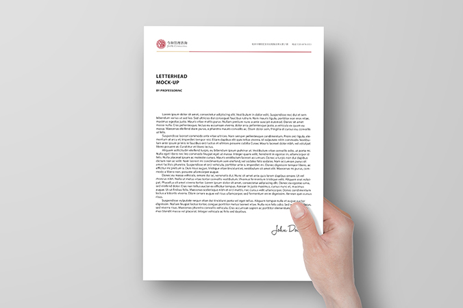 品牌設(shè)計(jì)   VI設(shè)計(jì)   北京VI設(shè)計(jì)  今和管理咨詢(xún)