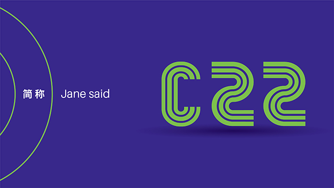 品牌設計，VI設計，企業(yè)VI設計   中知認證