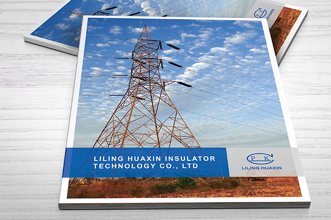 宣傳冊設計  畫冊設計  產品畫冊設計    華鑫電瓷科技