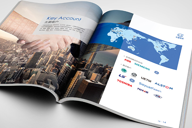 宣傳冊設計  畫冊設計  產品畫冊設計    華鑫電瓷科技