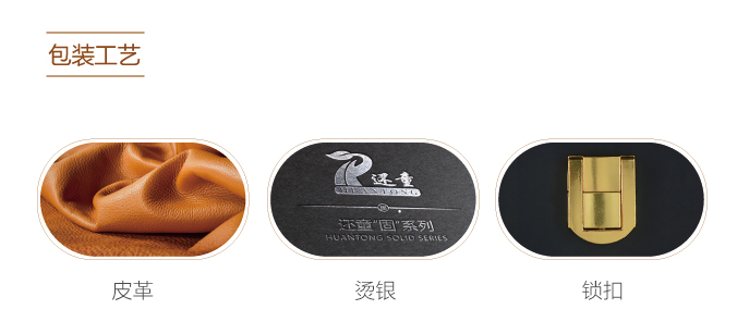 還童集團 包裝設計 產品包裝設計 包裝設計公司