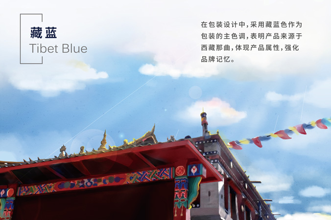 曲益堂 包裝設計 產品包裝設計 包裝盒設計