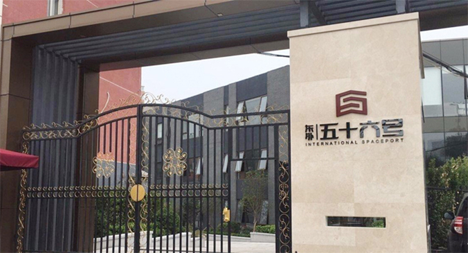 導視設計，導視系統設計，標識導視設計