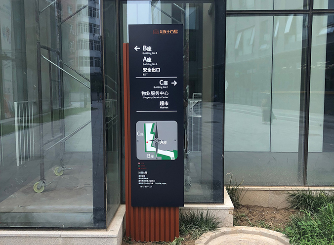 導視設計，導視系統設計，標識導視設計