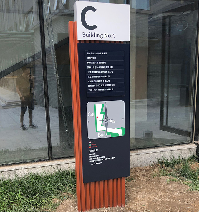 導視設計，導視系統設計，標識導視設計