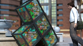 福州-天澤奧萊時(shí)代景區(qū)