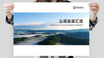 北京聯田恒業科技