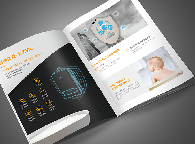 慶東納碧安  公司宣傳冊設(shè)計(jì)  企業(yè)畫冊設(shè)計(jì)